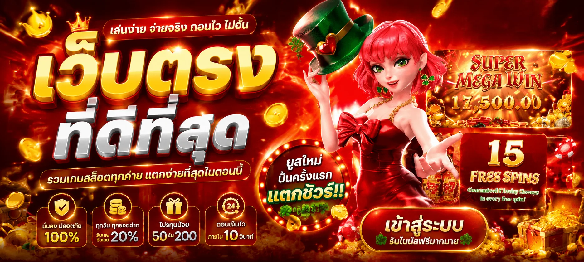 DV188 เว็บตรงคาสิโนออนไลน์ สล็อต หวย กีฬา ฝากถอนออโต้
