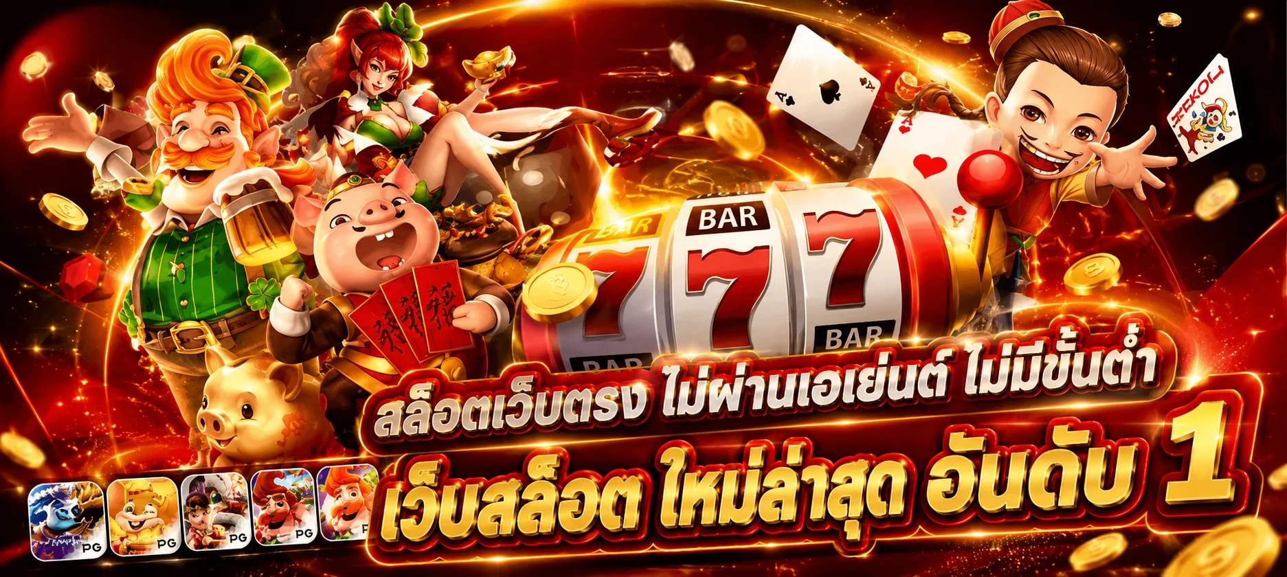วิธีฝากถอนเงิน DV188 ฝากถอนออโต้ไม่มีขั้นต่ำ